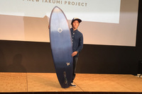 「注目の匠」に選出された徳島県代表の海辺藍プロダクトデザイナー・永原レキさん。阿波伝統の藍染綿ファブリックをサーフボードに施した作品が小山さんによって高く評価された。
	 
	