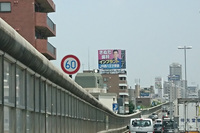 「きぬた歯科」看板コレクション特選集その6：首都高速3号線・東京都世田谷区三軒茶屋付近。（写真＝きぬた歯科）