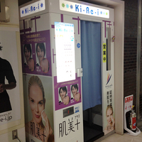 この証明写真機のグラフィック、「美肌＋」のプラスのことだろうが、十字架＝ざんげ室と勘違いする外国人がいるのでは？ と考えるのは、心配性なボクだけか。東京駅にて。