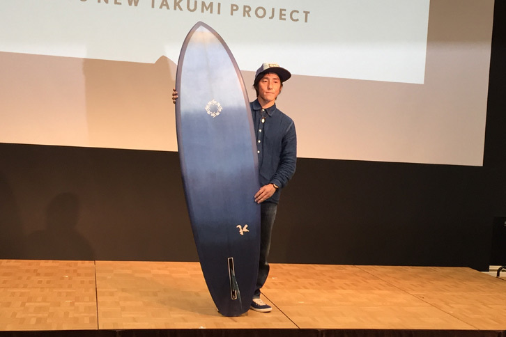 「注目の匠」に選出された徳島県代表の海辺藍プロダクトデザイナー・永原レキさん。阿波伝統の藍染綿ファブリックをサーフボードに施した作品が小山さんによって高く評価された。
	 
	