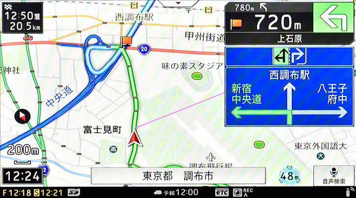 一般道をグリーン、高速道路をブルーで区別する案内ルートは、カロッツェリア・ナビのよき伝統。
