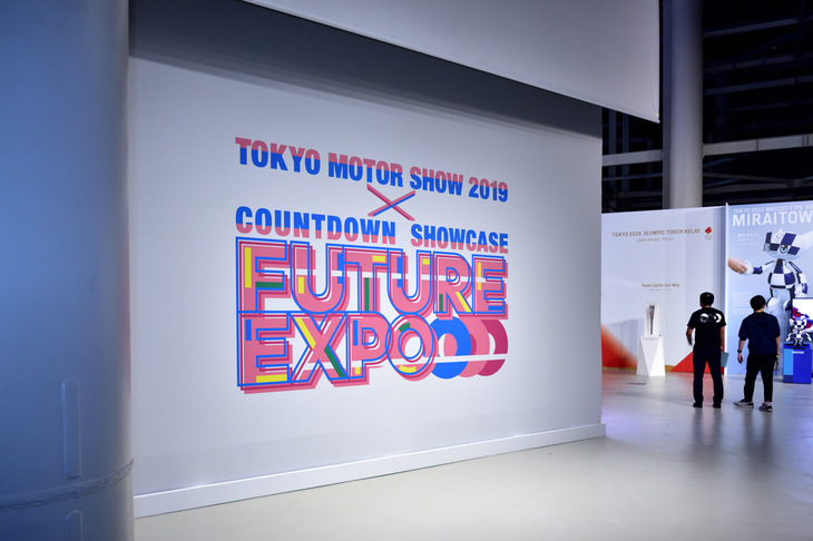 エスカレーターで1階へ下り、ラグビーワールドカップや、オリンピック・パラリンピック関連の展示の方へと歩いていくと、ようやく「FUTURE EXPO」の文字が。