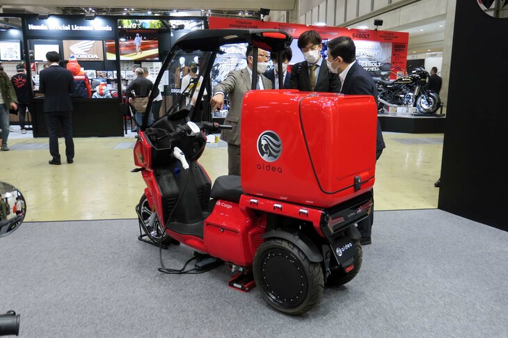 アイディアAAカーゴ