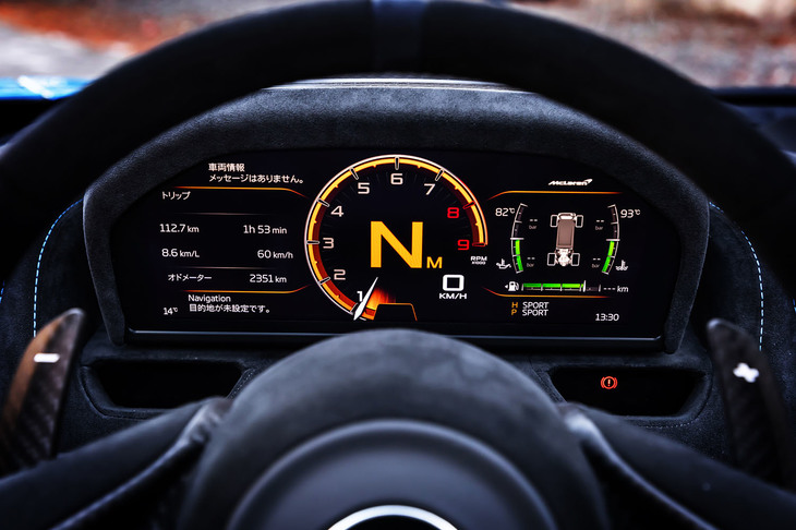 メーターパネルには「720S」などと同じく、可動式の「フォールディングドライバーディスプレイ」が採用される。写真は通常のフルディスプレイモードで、表示情報を任意で切り替えることができる。