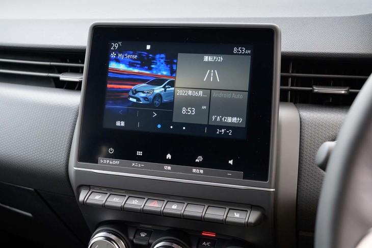 センタースクリーンのサイズは7インチ。画面左側の車両の画像をタッチするとドライブモードが選べる（「エコ」「スポーツ」「マイセンス」の3種類）。