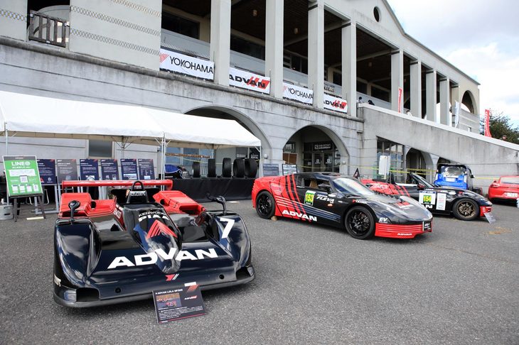 会場には協賛企業もブースを出展。横浜ゴムは、往年のグランチャンピオンレースで活躍したレーシングカー「ADVAN LOLA MF308」を展示していた。