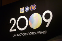 国内レースの勝者を称える「2009年JAFモータースポーツ表彰式」開催