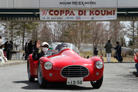 クラシックカーイベント「第30回 コッパ ディ小海」の会場から
