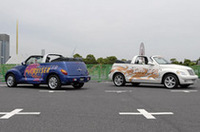 ペイントを施した、PTクルーザーコンセプト。