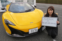 今回話をうかがった、マクラーレン・オートモーティブ・アジアの有澤久美子さん。
    