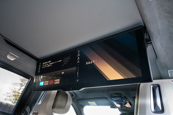 普段は天井に格納されている31.3インチの大型スクリーンはオプションの「リアシートエンターテインメントエクスペリエンス」で装着できる。価格は75万円。