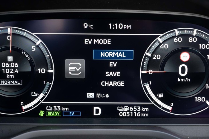 ドライブモードに加えて、プラグインハイブリッドシステムの電力管理モードが「ノーマル」「EV」「セーブ」「チャージ」の4種類ある。