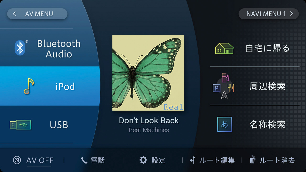 BEST BUY 2019 カーナビ | カロッツェリア 楽ナビ AVIC-RL910／AVIC 