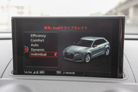 「MMIコントロールユニット」は全面的に刷新。ナビゲーションパッケージを選択すれば、アイフォーンとアンドロイドのスマートフォンに対応し、車載インフォテインメントシステムとの接続や特定アプリの共有も可能になる。