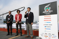 「モータースポーツジャパン2011 フェスティバル イン お台場」（前編）