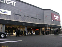 今話題の豊洲エリアにブリヂストン専門ショップ「コクピット」オープン