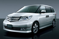 「ホンダ・エリシオン プレステージ」