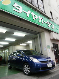 「タイヤガーデン 城南」
東京都目黒区 中町1-7-6
TEL：03-3714-7134 
定休日：日曜日･祝日
