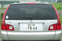 写真をクリックすると、シートが倒れるさまが見られます｡