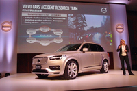 発表会では、ボルボ・カーズ・セーフティ・センターのロッタ・ヤコブソン氏（写真右）も登壇。新型「XC90」に搭載される安全装備を紹介した。