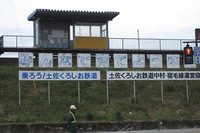 道路だけではない。鉄道も赤字に苦しんでいる。土佐黒潮鉄道、四万十市近くで。