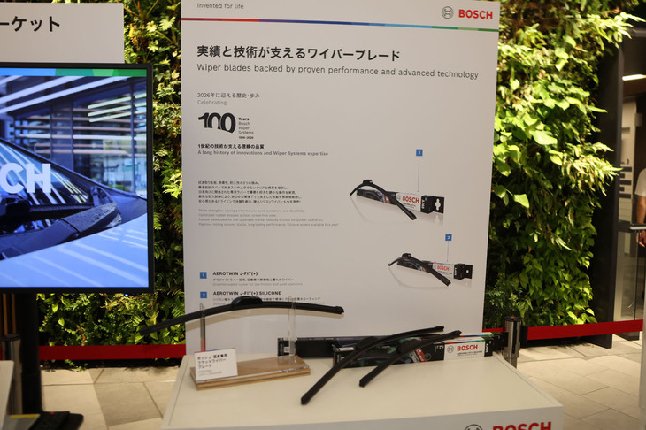 ボッシュ製ワイパーの誕生100周年を記念したパネル展示。ボッシュは高性能なフラットワイパー「エアロツイン」を広く展開しており、とくに日本車向けの製品については、ブレード全体ではなく、ワイパーゴムのみの交換も可能としている。ユーザーのランニングコスト軽減に配慮したものとなっているのだ。