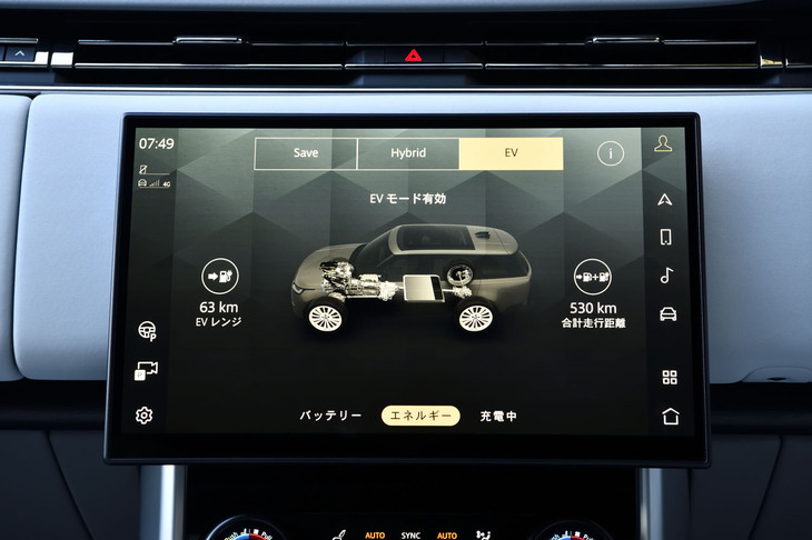 ダッシュボード上部中央にタッチ式の13.1インチディスプレイを配置。エアコンやシートの設定、ナビやオーディオ、インフォテインメントシステムの操作などが行える。写真はエネルギーフローの表示画面。