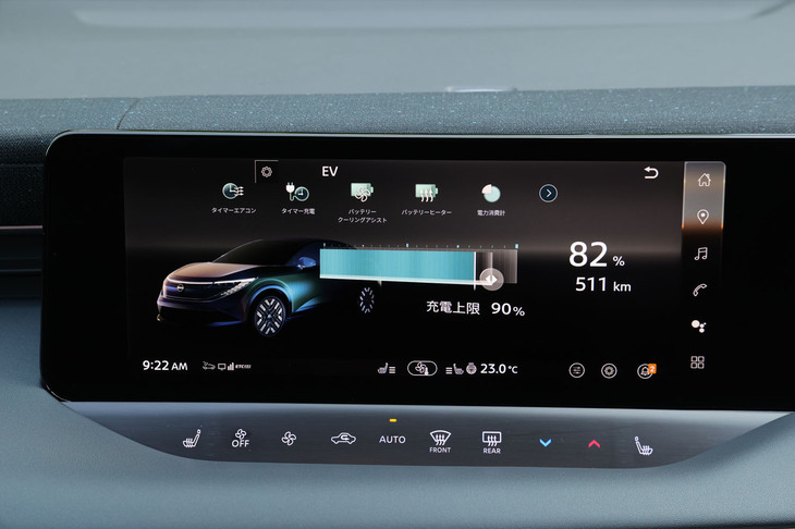Googleの各種機能・サービスに対応した「NissanConnectインフォテインメントシステム」を搭載。「Googleマップ」「Googleアシスタント」「Google Play」などの利用が可能となっている。