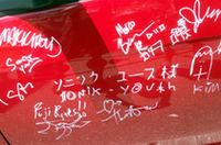 ソニック・ユース“様”には笑えます。もちろん本人たちのサイン。