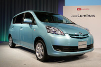 「ダイハツ・ブーン ルミナス」