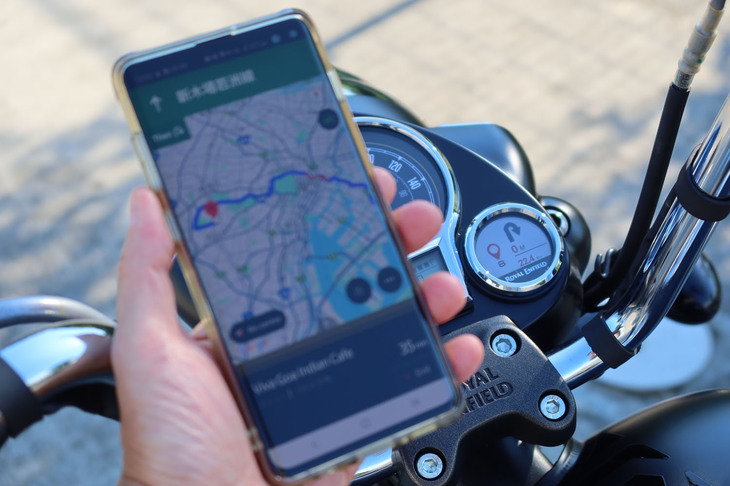 「ゴアン クラシック350」には、簡易型カーナビ「トリッパー」が標準で備わる。これはスマホのアプリ（写真手前）と連携して使うもので、メーター上（写真奥）では主要交差点までの距離と曲がる方向だけを簡潔に伝えてくれる。