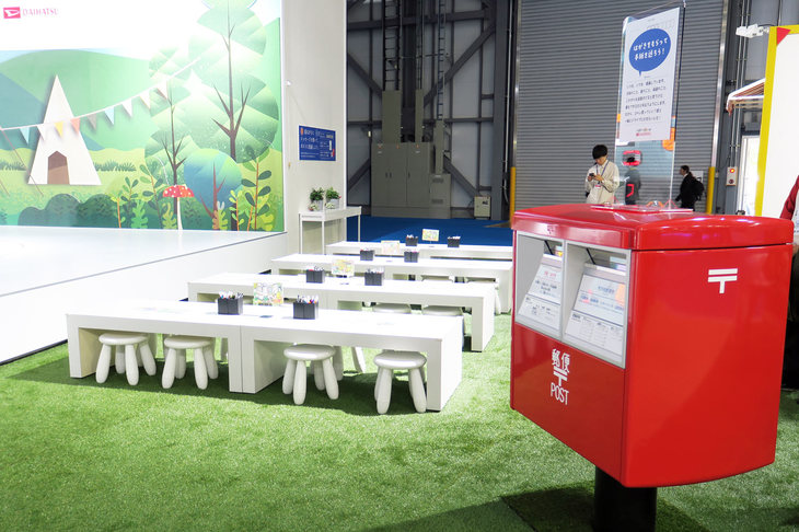 ダイハツおなじみのキッズエリアにはコンセプトカーの“塗り絵”を用意。絵はがきを投函し、知人と東京モーターショーの思い出を共有するという仕掛けも用意されていた。