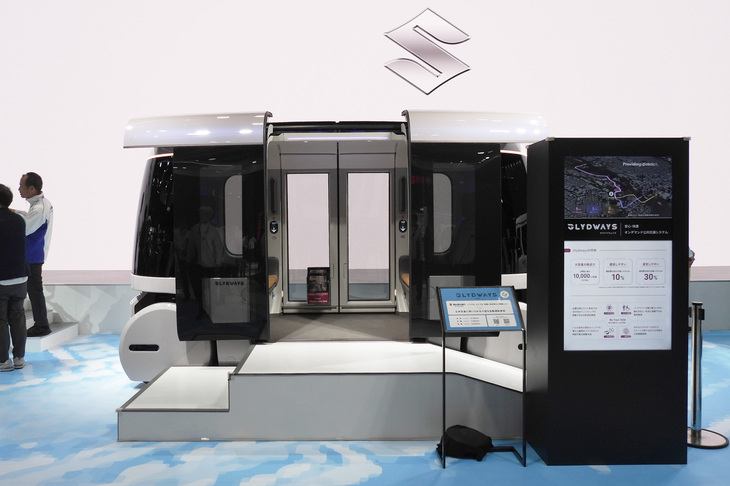 Glydways（グライドウェイ）