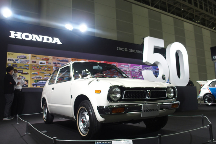 ホンダブースのテーマは発売50周年を迎える「シビック」。シビックは1972年7月12日に初代が発売され、ホンダの四輪車のなかで最も長い歴史を持つモデルだ。写真は1972年の初代シビック（2ドア）。