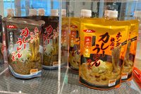 ホンダ青山ビル1階の「Hondaウエルカムブラザ」で販売されていた「ホンダ社食のカレーうどんの素」。2020年2月撮影。