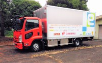 日本郵便輸送が業務で使用していた4tトラックをベースにした電動トラック。三共オートサービスと愛媛県EV開発センター、日通商事との連携によって実現したもので、APEVは技術支援を行った。