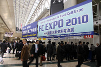 FCXクラリティに乗れるかも!?　〜「第6回国際水素・燃料電池展（FC EXPO 2010）」開催の画像