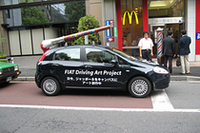 町なかでこの「グランデ プント」を撮影したら、携帯電話から写真をメールで投稿することもできる。その様子は公式サイト上で「目撃情報」としてアップされる。