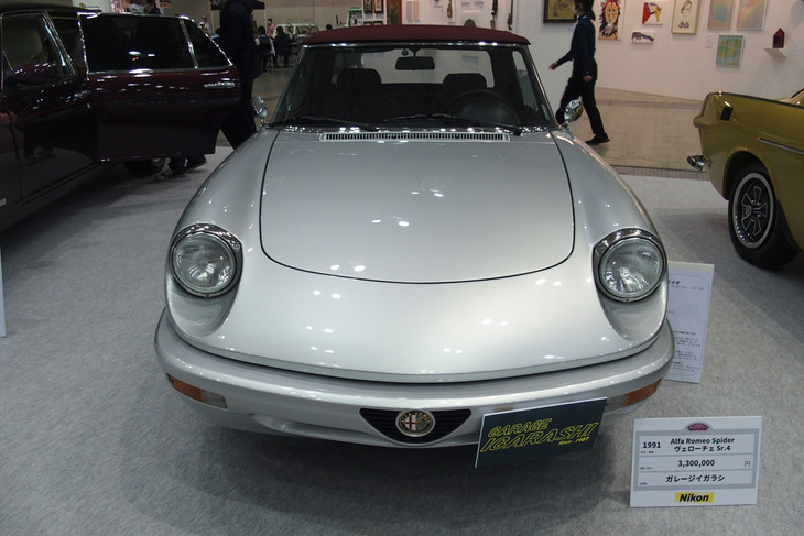 アルファ・ロメオ・スパイダー ベローチェ（1991年）／ガレージイガラシ