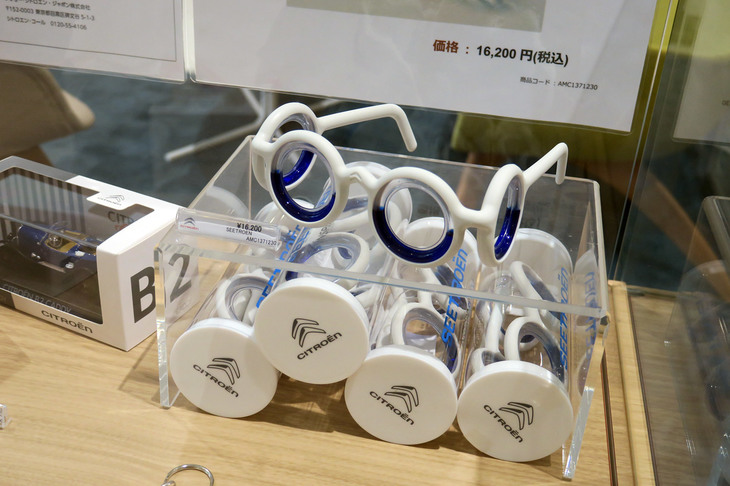 クルマ酔いの症状を解消するという話題のメガネ「SEETROEN（シートロエン）」も販売されていた。