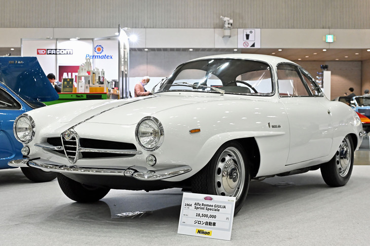アルファ・ロメオ・ジュリア スプリント スペチアーレ（1964年）／ジロン自動車