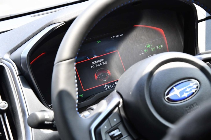 「ドライバー異常時対応システム」が働くとメーターパネルは赤く発光。最終的に、システムは自動で車両を停車へと導き、周囲に緊急事態の発生を告知する。