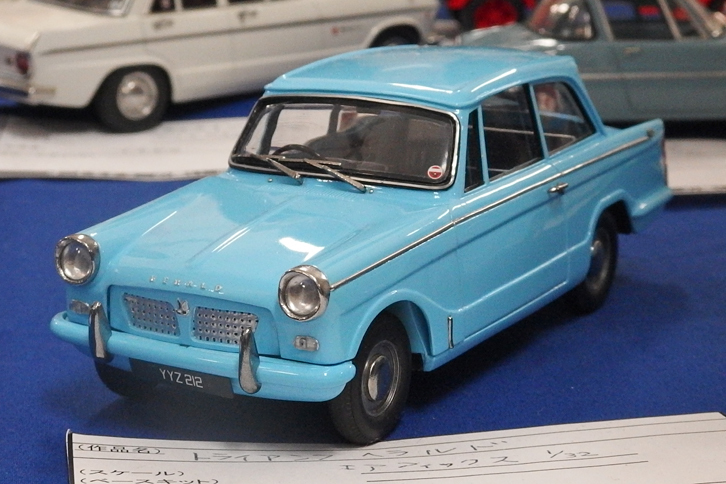 英国エアフィックス製1/32「トライアンフ・ヘラルド」。古いキットだがプロポーションは良好で、ディテールアップも効果的だ。ちなみにこのシリーズには、ほかにもサンビームやボクスホール、MGなど1960年代の渋い英国車がラインナップされていたはず。