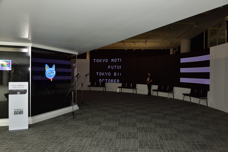 「未来の日本への入国」をイメージしたというゲートを通ると、またしても、先ほど記者を苦しめた青い猫が。実はこの猫、会場を案内する「FUTURE EXPO」のバーチャルキャラクターなのだ。