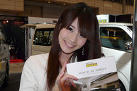 東京オートサロン2010コンパニオン名鑑6