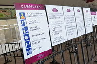 コロナ禍のもとで開催された2020年の「オートモビル カウンシル」。会場では入場に際しての2度にわたる検温や、マスクの着用と手の消毒、および“ソーシャルディスタンス”確保の呼びかけなど、感染予防の対策が徹底されていた。