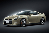 45台限定の特別な「日産GT-R」が登場