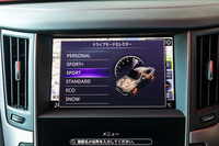 「スポーツ」と「スポーツ＋」モードには専用シフトスケジュールを採用。アクセルを踏み増してもなるべくキックダウンせず、同じギアのまま回転数を上げて加速するセッティングが施されている。