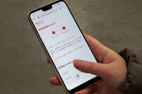 オークションの申し込みは、手持ちのスマートフォンやPCで簡単に行える。一般の中古車見積もりとは異なり、業者がひとつ（楽天Carオークション）に限られるのでわずらわしさがない。