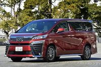 トヨタ・ヴェルファイア エグゼクティブラウンジZ